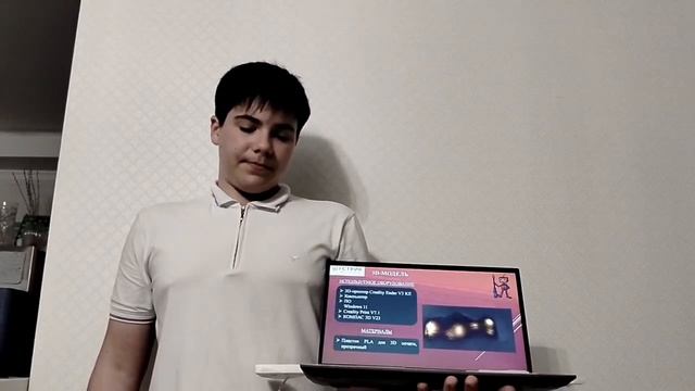 шустрик 2026 Материкин