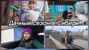 ДВЕРЬ ОКАЗАЛАСЬ ОТКРЫТА...А ТАКЖЕ ПРО ВЕСЕННИЙ УХОД ЗА КЛУБНИКОЙ И ПОДГОТОВКА К ПЕРЕНОСУ СЧЁТЧИКА.
