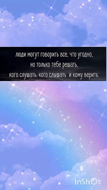 ПУСТЬ ЦИТАТЫ НЕ ДЕЛАЮТ НАС УМНЕЕ...
