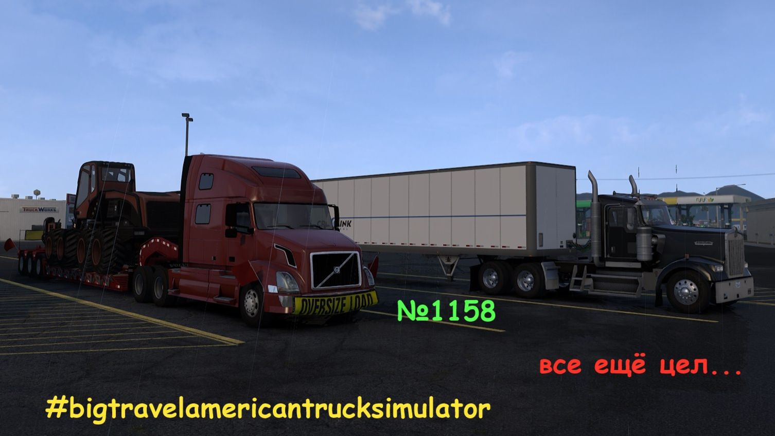 American Truck Simulator /BigRig Travel/ в сторону Илиноя / доставка 1158 ч.3
