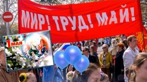 С Праздником 1 Мая! Музыкальное поздравление