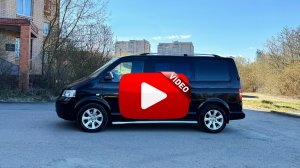 Обзор перед продажей VW t5 1.9TDI 🔥