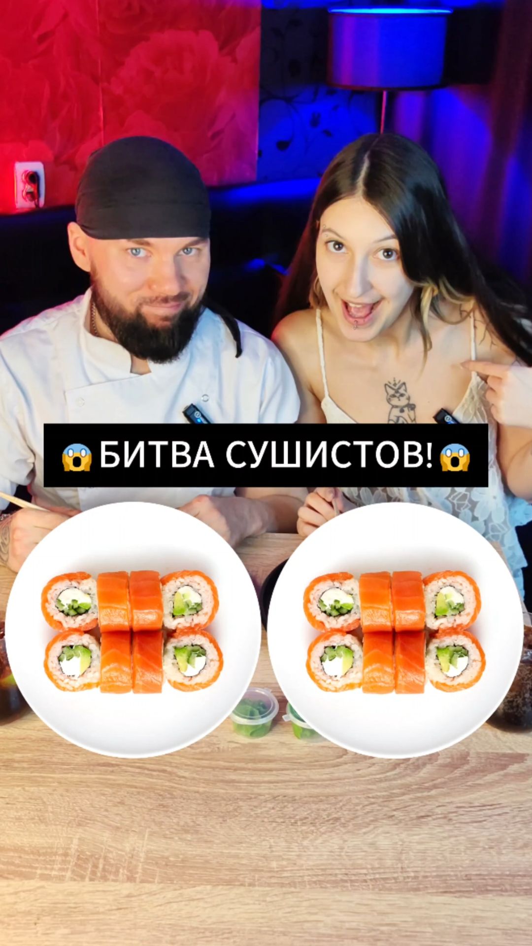 🍣 Битва СУШИСТОВ! Кто быстрее съест ролл ФИЛАДЕЛЬФИЯ? #еда #суши #роллы