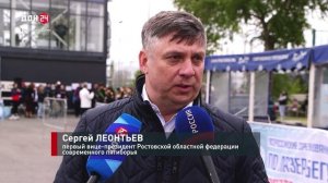 Лазербег в Ростове
