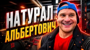 🔥😂 ЛУЧШИЕ ПРИКОЛЫ ОТ АЛЬБЕРТОВИЧА 2026!! 🤣  РЖАЧ, СМЕХ, ЮМОР, УГАР, МЕМЫ 🤯 АЛЬБЕРТОВИЧ НАУЧИТ