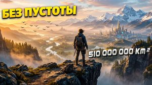 ТОП 10 ИГР С САМЫМИ БОЛЬШИМИ И ЖИВЫМИ МИРАМИ НА ПК | Лучшие игры с открытым миром!