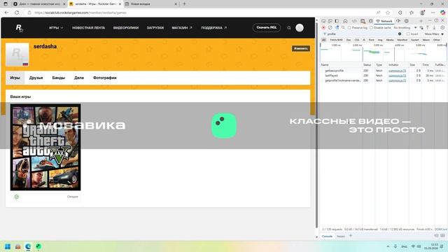 ScreenRecorderProject2 смотреть онлайн