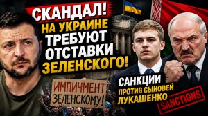 Сделано заявление о завершении СВО Вот что готовят на Украине против Зеленского