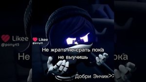 Злая мама узи