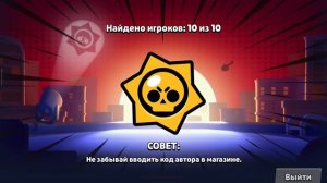 привет
