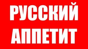 Плов,котлета,салат,огурцы.Мукбанг,еда на камеру.