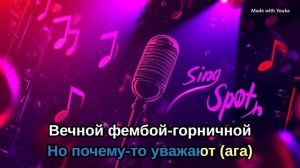 Вечной_фембой_горничной_Unknown_Artist_2026_04_23T16_15_20_973Z