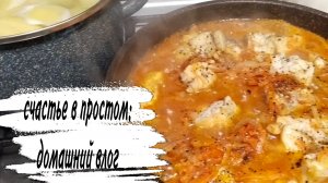 ♥️ УЮТНЫЙ ДОМАШНИЙ ВЛОГ ♥️