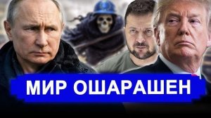 Не на шутку разошёлся. Зеленский заявил. Уже прилетело по шапке.