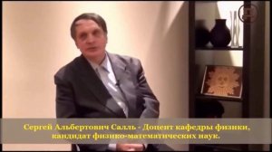 Нас контролирует зверь пришедший из глубин Космоса.