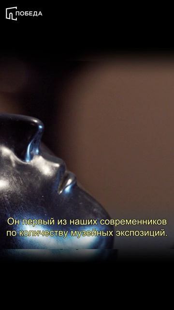 Анонс фильма «Ботеро» (2018)