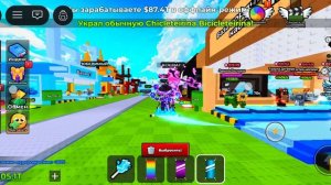 Как такая рубрика? roblox