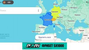 Немного про страны