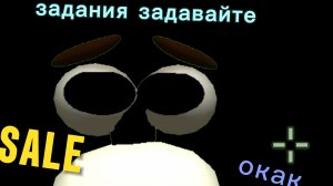 пиши задания#чикен ган