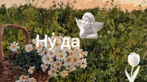 🤍 Хи, ну ради контента 😅 // AVATAR WORLD // HE IS ALICE //