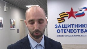 Комплексная программа поддержки ветеранов СВО и их семей действует в Нижегородской области