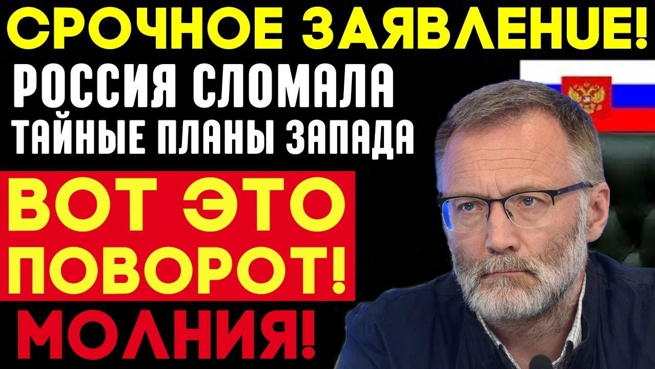Сергей Михеев / Вот так