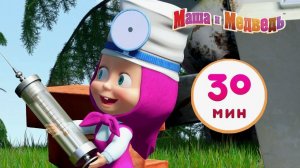Сказки Маша и Медведь | Мультик для детей | Сказки для малышей Маша и Медведь