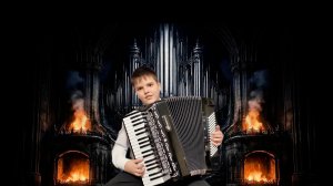 КЛАССИКА ДЛЯ ГОЛОСА И АККОРДЕОНА_АРИЯ BWV 514_И.С.БАХ_АРУС МИРОН_АККОРДЕОН