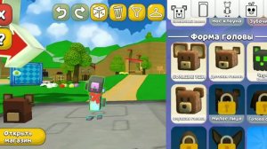 мои скины чек Super Bear Adventure. Ярик5228