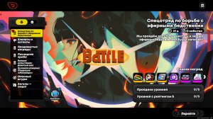 Zenless Zone Zero - Спецотряд по борьбе с эфирными последствиями(2.7) - Ивент