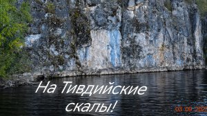 Карелия. Отпуск и экскурсия! Едем в Тивдию! Гуляем по скалам!