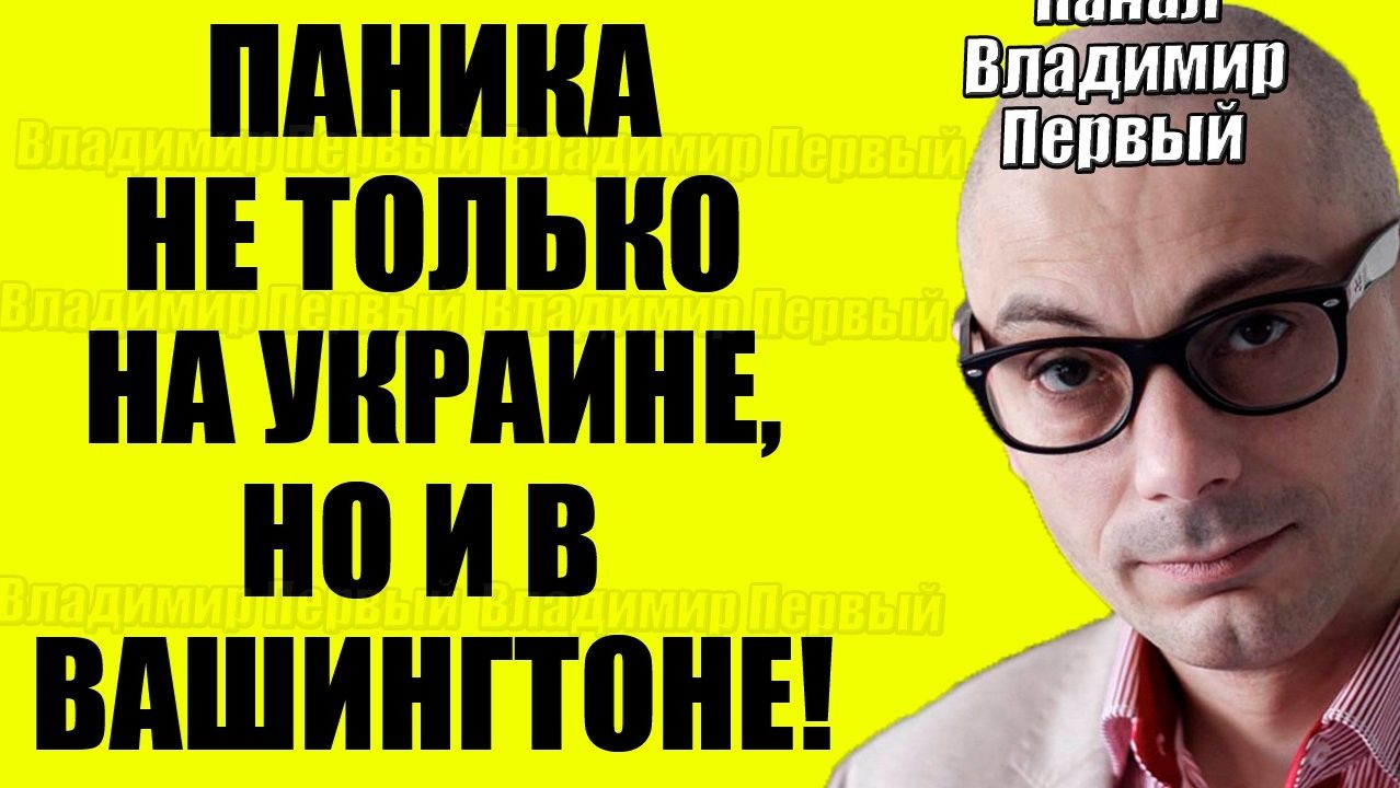 Гаспарян - Ему сказали