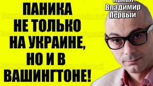 Гаспарян - Ему сказали