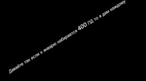 😨😨 Раздача в укроди брин рот просто так на 400 пд😱😱