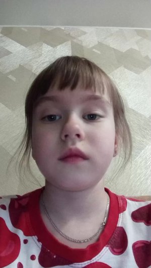 Златик