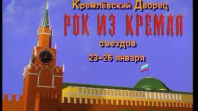 Реклама SNC 1992