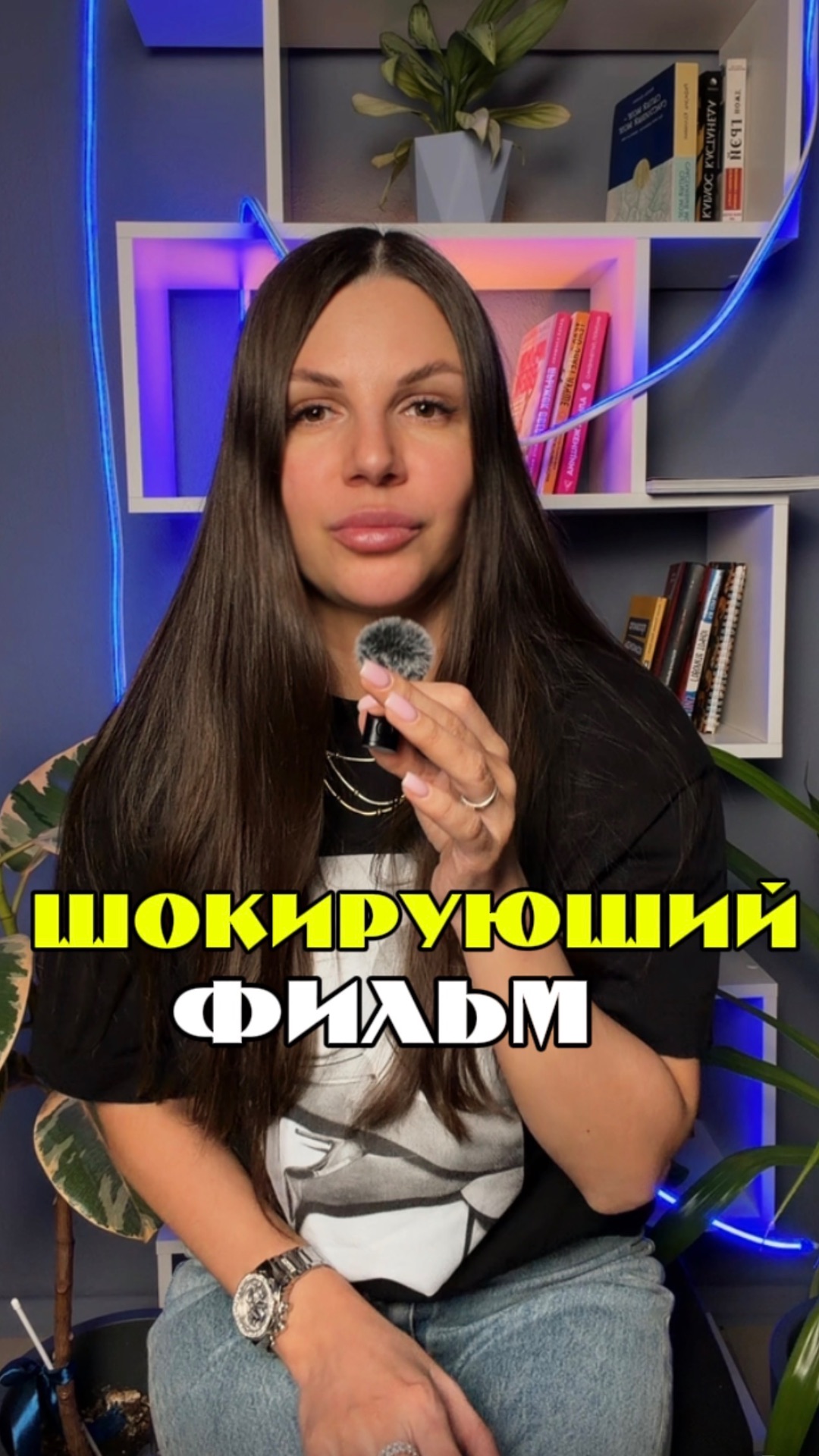 Фильм на реальных событиях