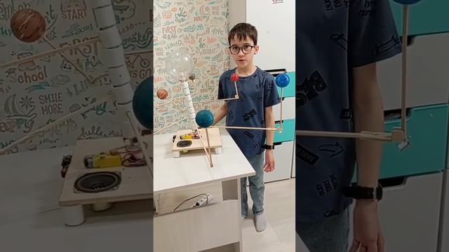 Светильник 