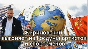 «Чужая страна ближе, чем родина: бизнес сына депутата».