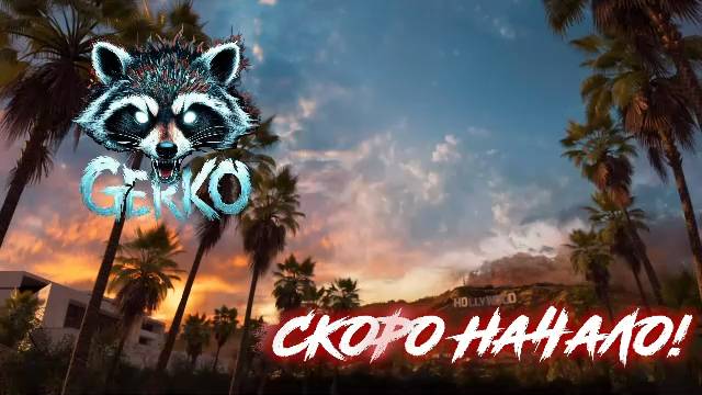 🔴Прохождение Dead Island 2: Мёртвый остров! Часть 2. Добро пожаловать в Голливуд! #deadisland2