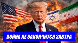 США готовятся к мощному удару по Ирану. У КСИР уже есть ответный план. Последние новости.