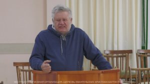 Молитвенное собрание 1.05.2026 Центральная церковь ЕХБ г. Томск