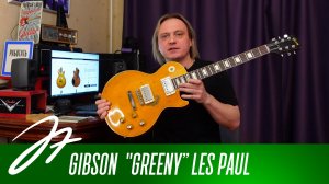 Gibson Custom Kirk Hammett «Greeny» 1959 Les Paul Standard