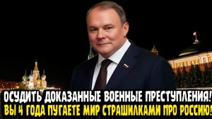 Пётр Толстой ХВАТИТ ПУГАТЬ МИР СТРАШИЛКАМИ ПРО РОССИЮ!