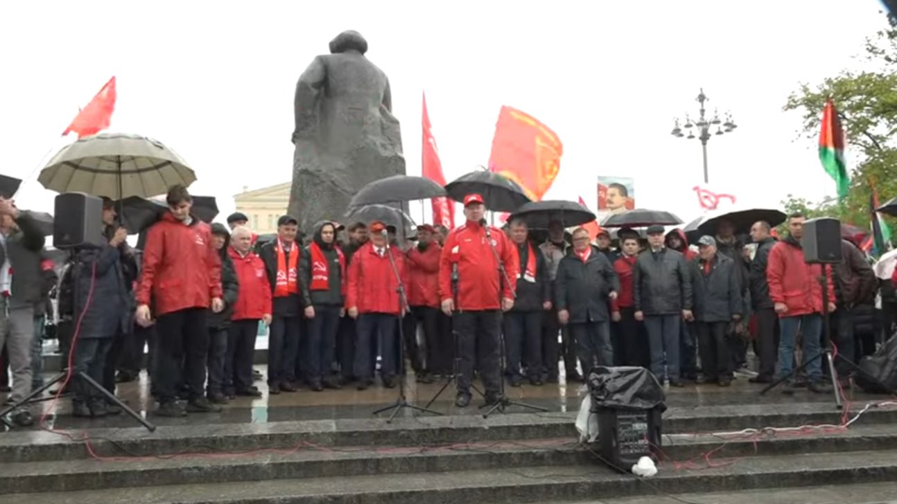 Акция КПРФ в честь 1 мая, Дня международной солидарности трудящихся. Онлайн трансляция (01.05.2026)