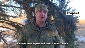 Герои_Максим