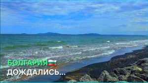 Болгария. Куда идти?