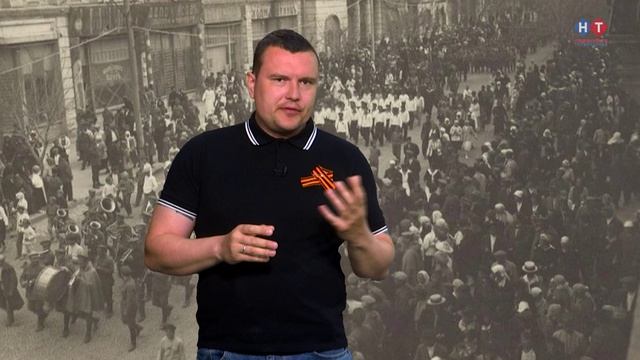 Исторический Новороссийск 1 Мая