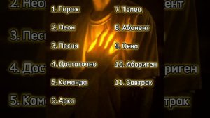 Радио пепел (!) Дайте танк