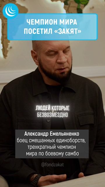 БОЕЦ И ДОБРОТА #мирадио